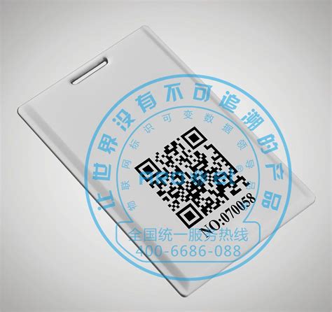 Inkjet printing mifare card 